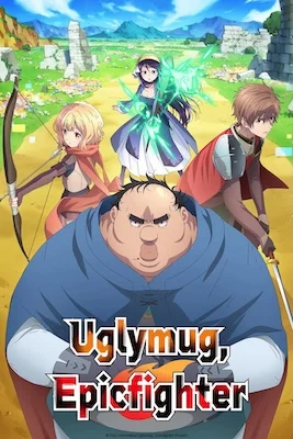 Яростный боец Уродомен